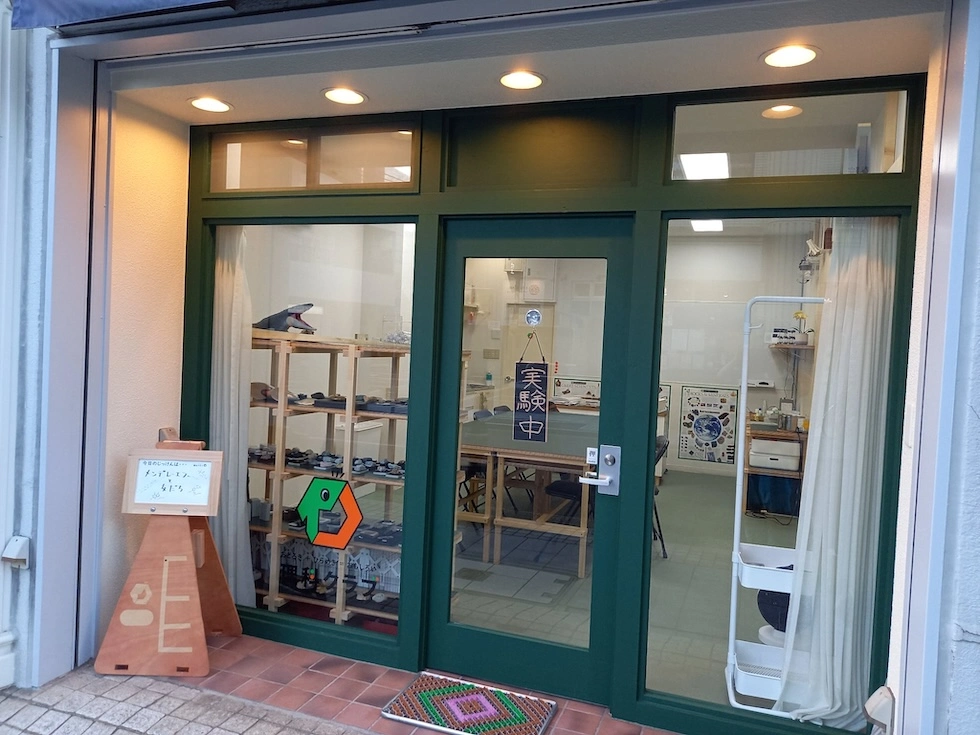 大倉山教室：大倉山教室